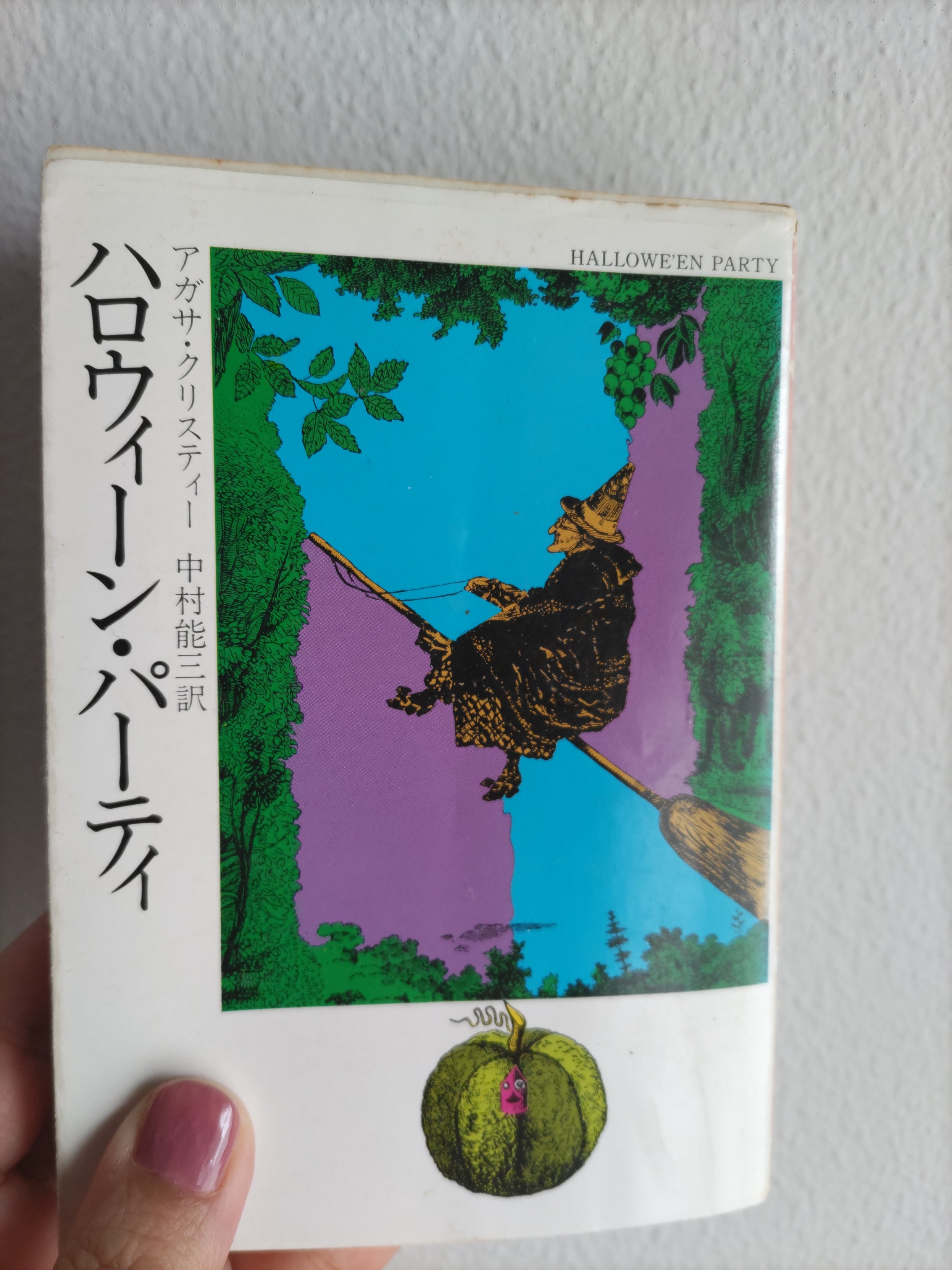 アガサ・クリスティー 小説 全49冊-